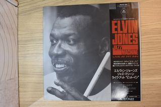 Elvin Jones Jazz Machine* &ndash; Live At Pit Inn