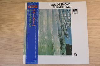 Paul Desmond &ndash; Summertime