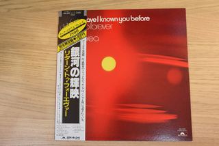 Return To Forever Featuring Chick Corea &ndash; Where Have I Known You Before