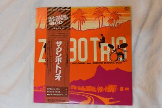 Zimbo Trio &ndash; The Zimbo Trio