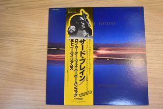Ron Carter = ロン・カーター* ウィズ ハービー・ハンコック* & トニー・ウイリアムス* &ndash; Third Plane = サード・プレイン