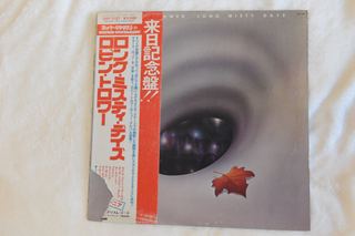 Robin Trower &ndash; Long Misty Days