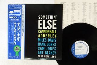 Cannonball Adderley = キャノンボール・アダレイ* &ndash; Somethin' Else = サムシン・エルス
