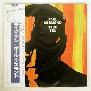 Paul Desmond &ndash; Take Ten