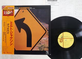 Milt Jackson With Hubert Laws &ndash; Goodbye