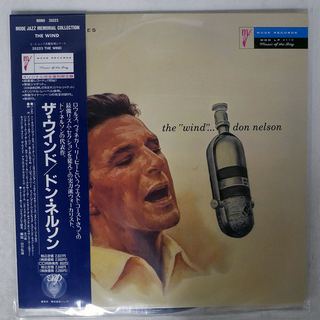 Don Nelson (2) &ndash; The Wind