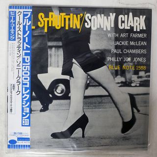 Sonny Clark &ndash; Cool Struttin'