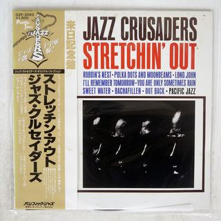 Jazz Crusaders* &ndash; Stretchin' Out