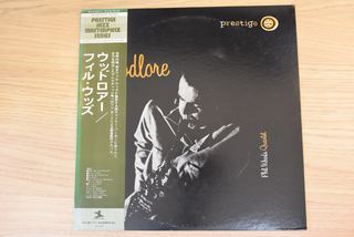 Phil Woods Quartet* &ndash; Woodlore