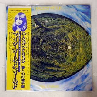 Mike Oldfield &ndash; Hergest Ridge