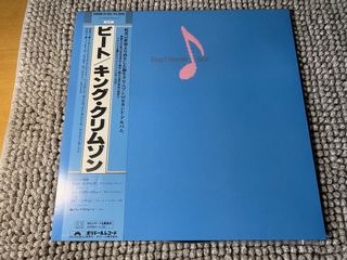 King Crimson = キング・クリムゾン* &ndash; Beat = ビート