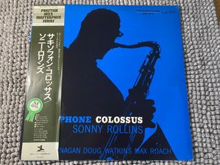 Sonny Rollins &ndash; Saxophone Colossus