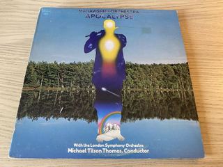Mahavishnu Orchestra With London Symphony Orchestra, Michael Tilson Thomas &ndash; Apocalypse