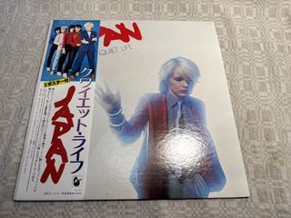 Japan &ndash; Quiet Life = クワイエット・ライフ